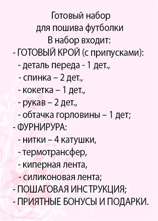 Футболка "Мотаю нервы, сколько вам клубочков?" 07-MP-23-F-В - фото 4995